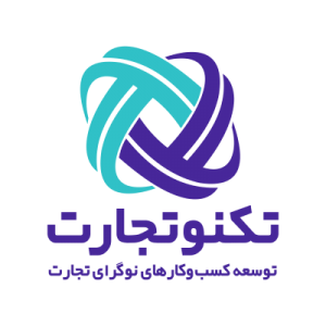 تکنو تجارت